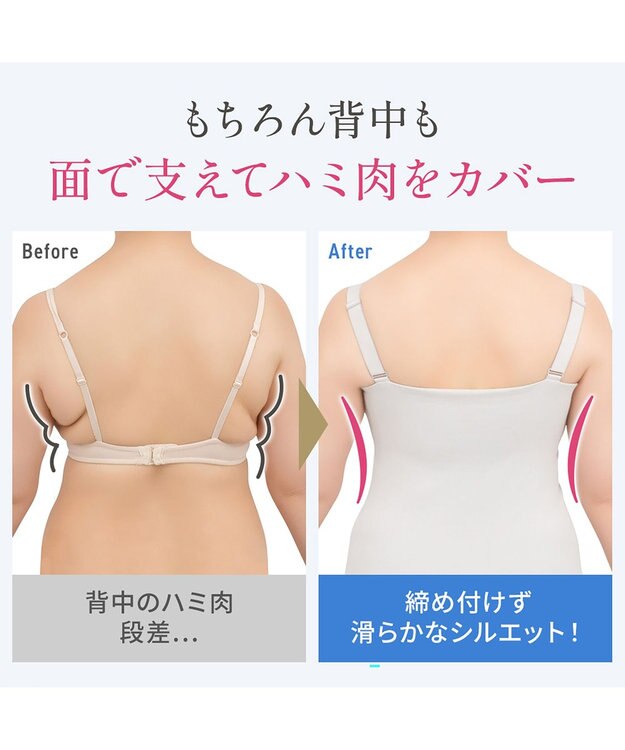 BRADELIS New York 【BRADELIS NewYork peace】　素肌サラサラひんやりブラキャミ26 UVカット95％以上 接触冷感 吸汗速乾 グレージュ