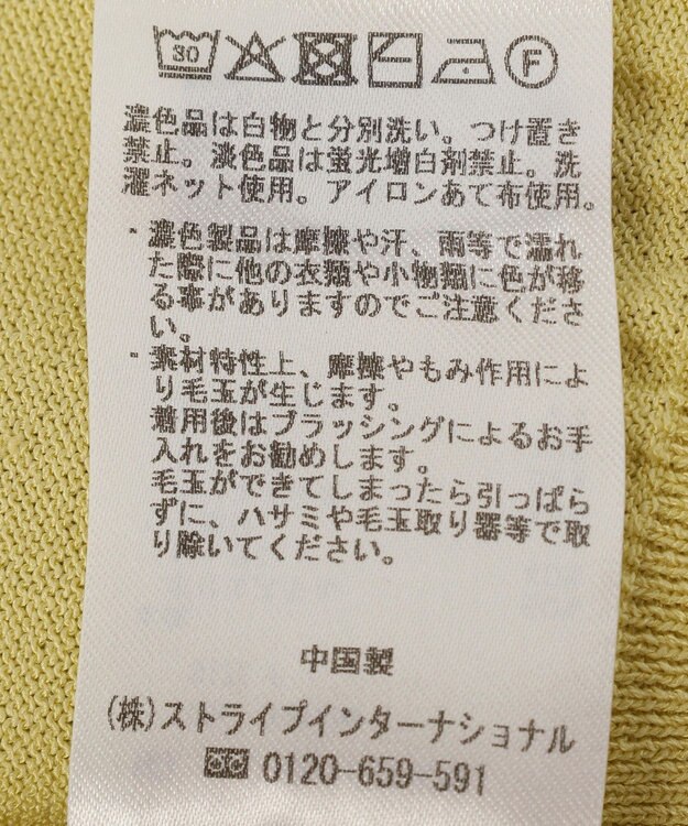 YECCA VECCA 【マシンウォッシャブル】カーディガン Yellow