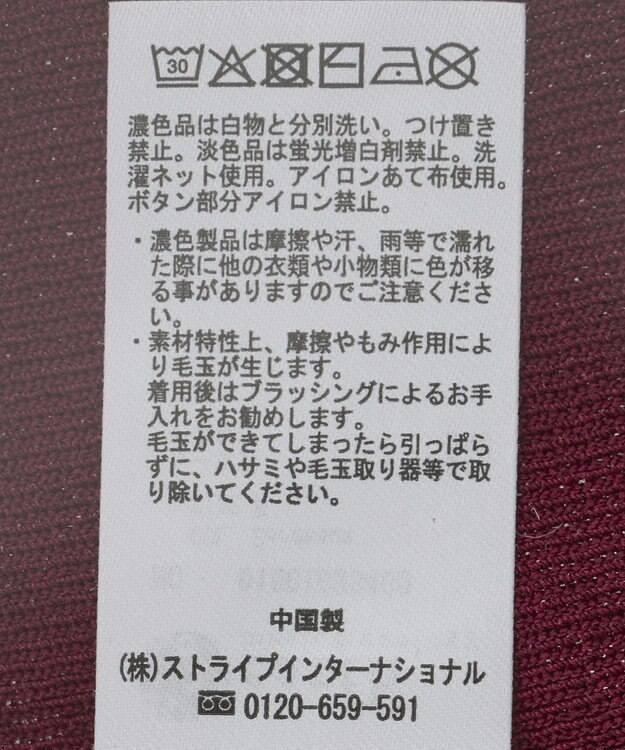 earth music&ecology 【接触冷感】ペプラムニットカーディガン Bordeaux