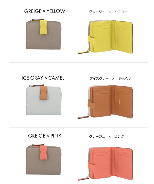 Atelier nuu 日本製 noble L字ファスナー二つ折りウォレット イエロー×トープ