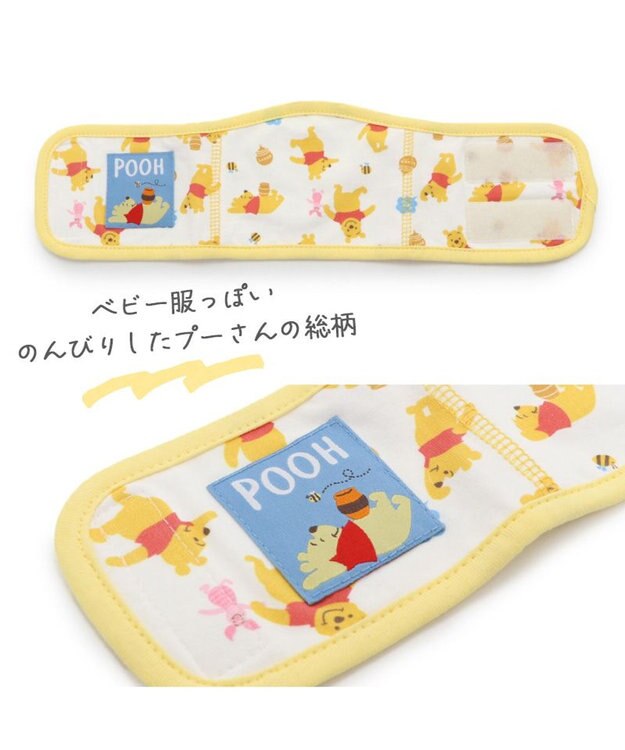 PET PARADISE ディズニー くまのプーさん マナーベルト  《のんびり柄》 小型犬 黄