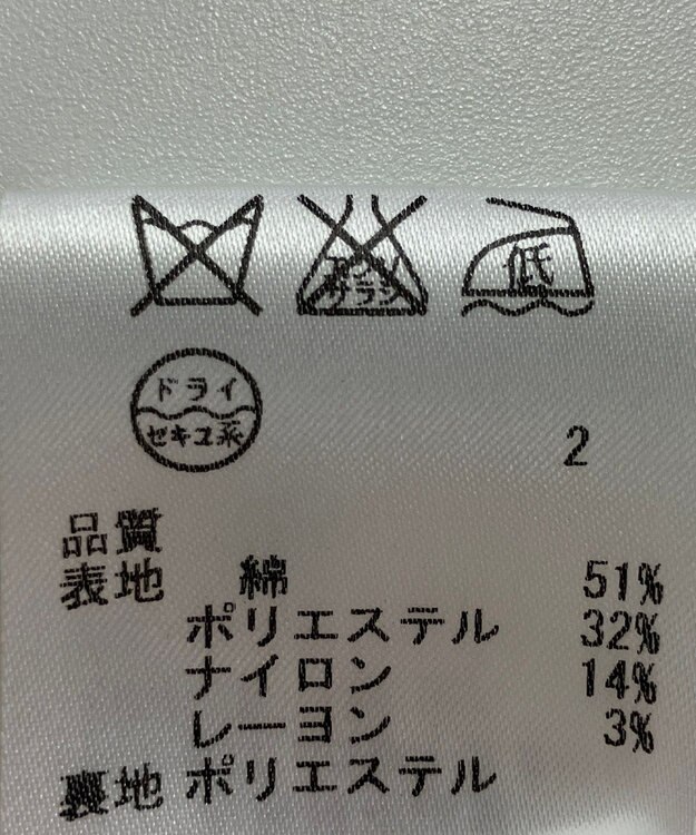 ONWARD Reuse Park 【any SiS】ジャケット春夏 ベージュ