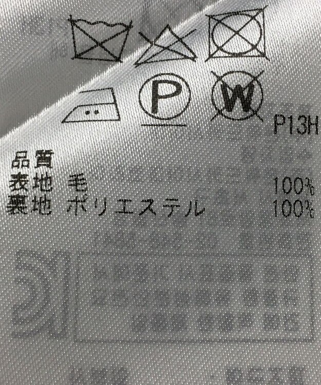 ONWARD Reuse Park 【組曲】スカート秋冬 ブルー