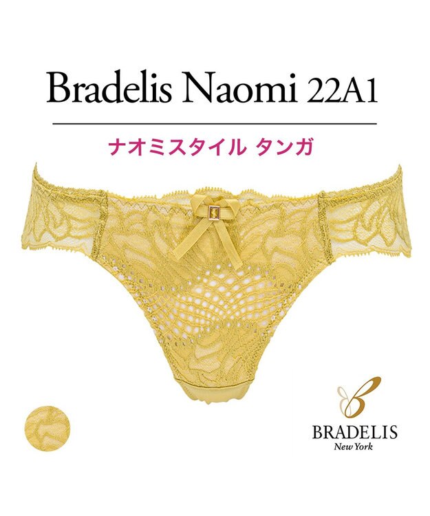 BRADELIS New York 【BRADELIS New York】　ナオミスタイルタンガ22A1 マスタード