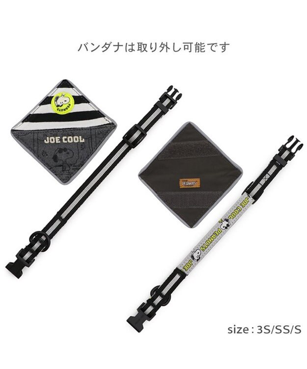 PET PARADISE スヌーピー ＪOE COOL 反射首輪 リーバーシブル仕様 Ｓ ホワイト×グレー