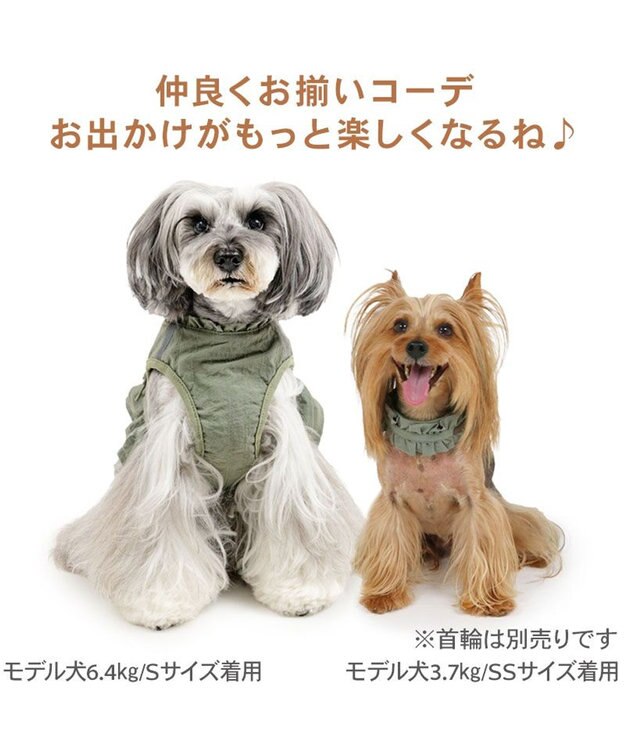 PET PARADISE ペットパラダイス ペタルオリーブ ベストハーネス 小型犬  Ｓ カーキ