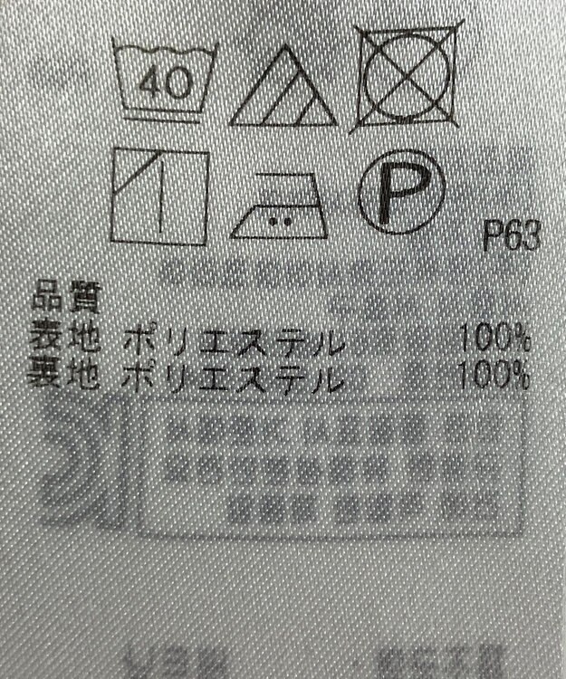 ONWARD Reuse Park 【組曲】スカート春夏 ピンク