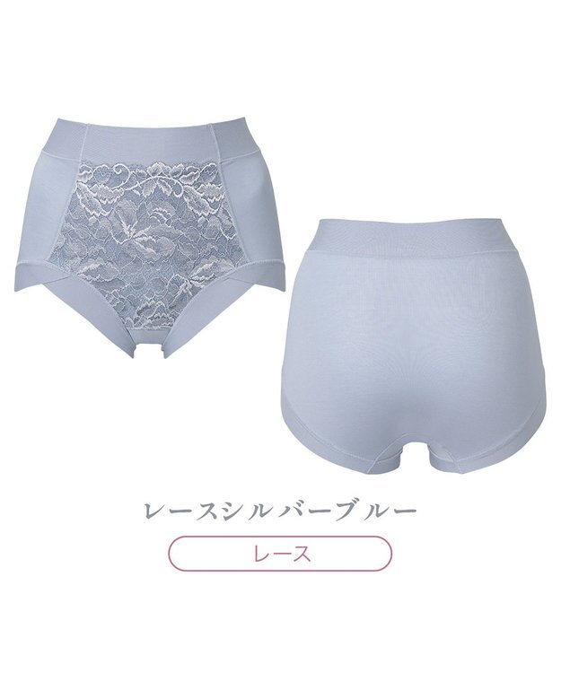 BRADELIS New York 【BRADELIS NewYork peace】　きゅっと綿混ショーツ23 シルバーブルー