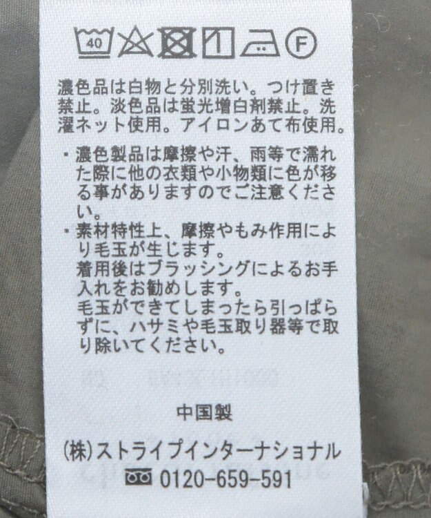 Green Parks カットソードロストドッキングワンピース Khaki