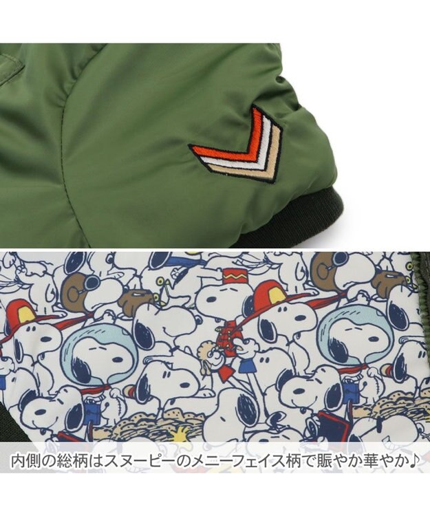 PET PARADISE スヌーピー 遠赤外線 ジャンパー 《フライングエース》 小型犬 カーキ