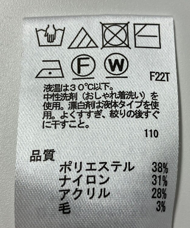 ONWARD Reuse Park 【any SiS】ニット秋冬 グレー