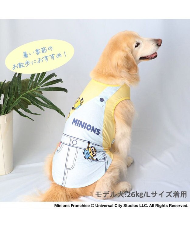 PET PARADISE ミニオン タンクトップ 【中型犬】【大型犬】サロペット風 クールマックスエコメイド 黄