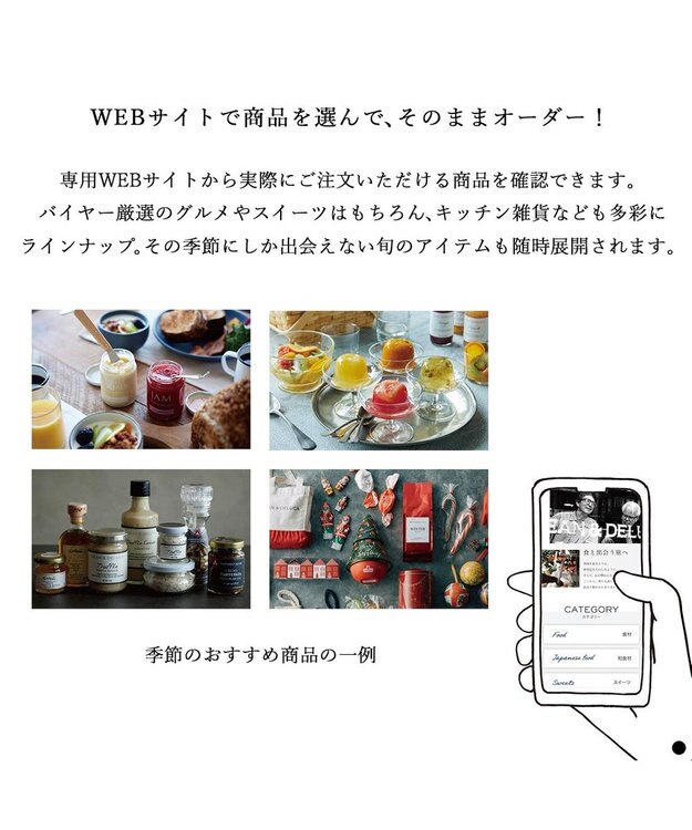 PRESENTERS ROOM DEAN & DELUCA ギフトカタログ(ブックタイプ) ＜WHITE-BC(ホワイト-BC)＞ -