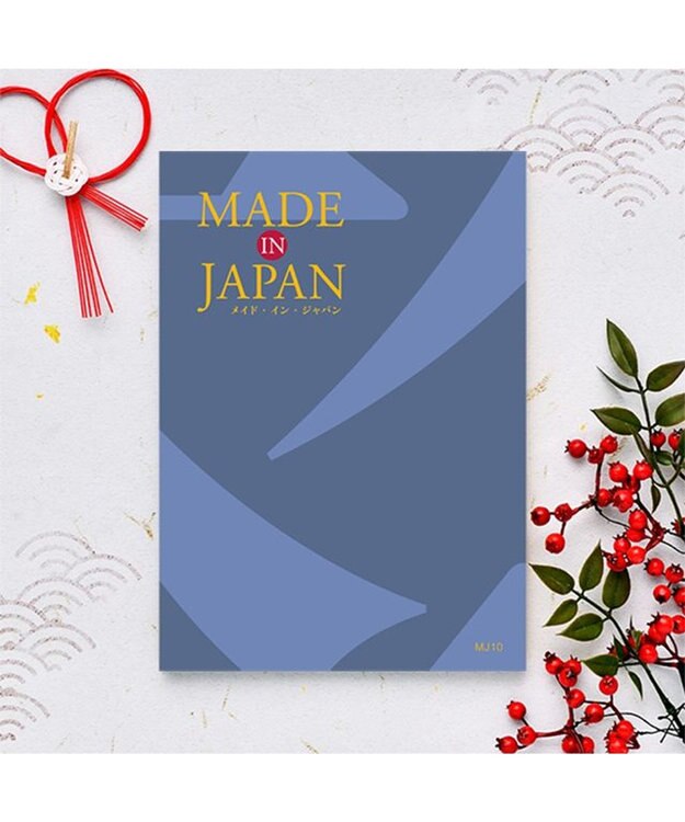 PRESENTERS ROOM MADE IN JAPAN(メイドインジャパン) カタログギフト ＜MJ10＞ -