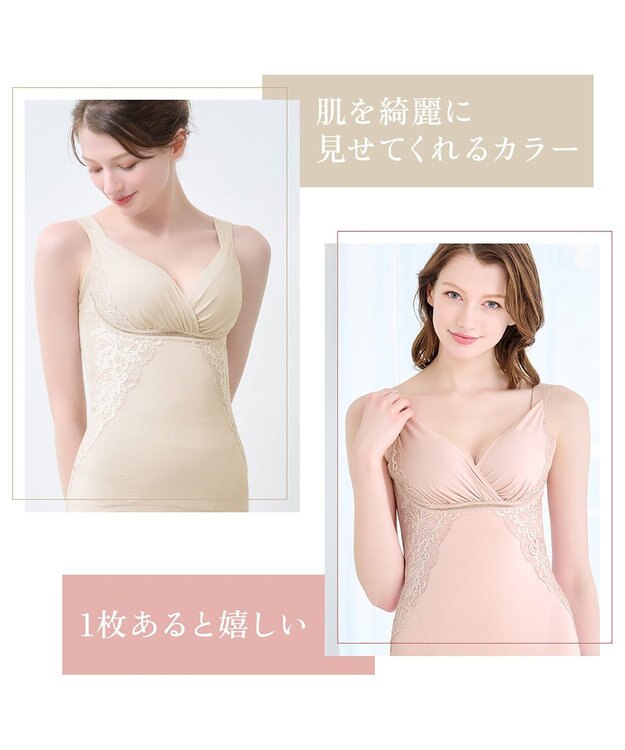 BRADELIS New York 【BRADELIS NewYork peace】綿混キャッチャーカップレースブラキャミ24 ノンワイヤー 補正 下着 ボディスーツ カップ付き ブラトップ バターミルク