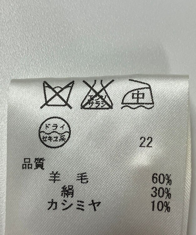 ONWARD Reuse Park 【ICB】ニット秋冬 イエロー