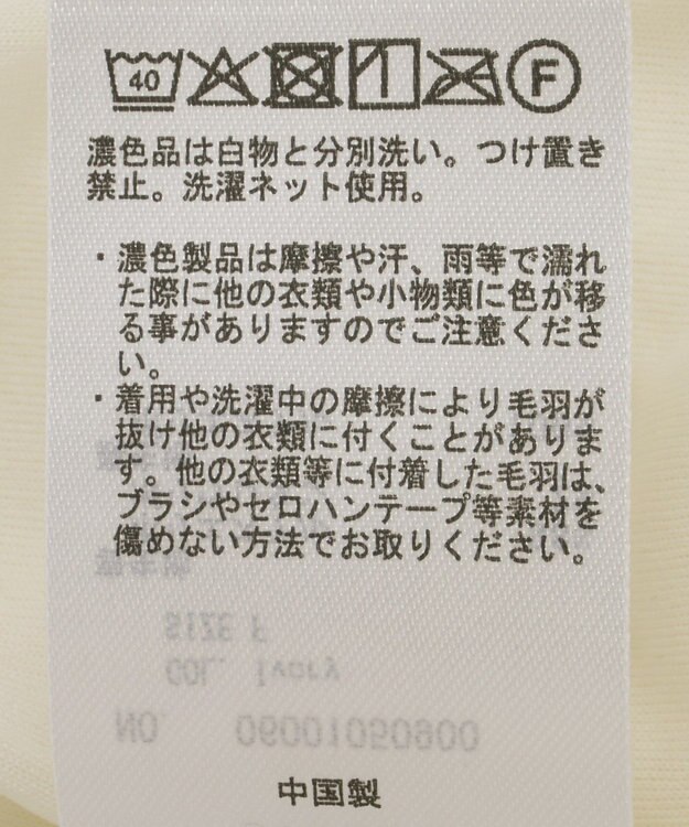 Green Parks 表面感ベロアバルーンキャミビスチェ Ivory