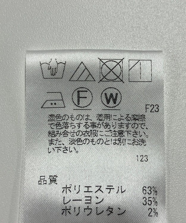 ONWARD Reuse Park 【J.PRESS】パンツ春夏 ピンク