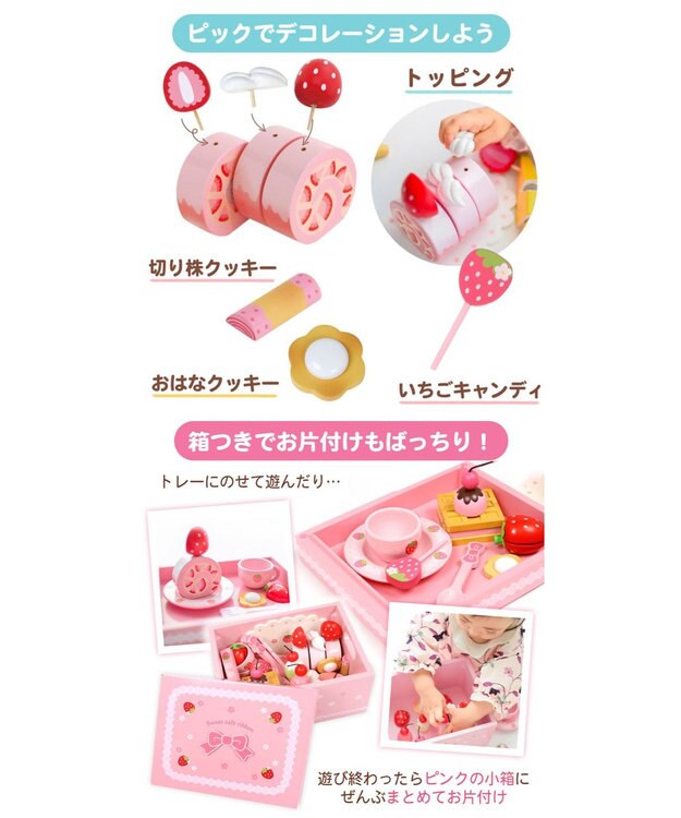 Mother garden 【ギフト巾着セット商品】 マザーガーデン 野いちご スウィートカフェリボン ギフト巾着付きカフェリボン