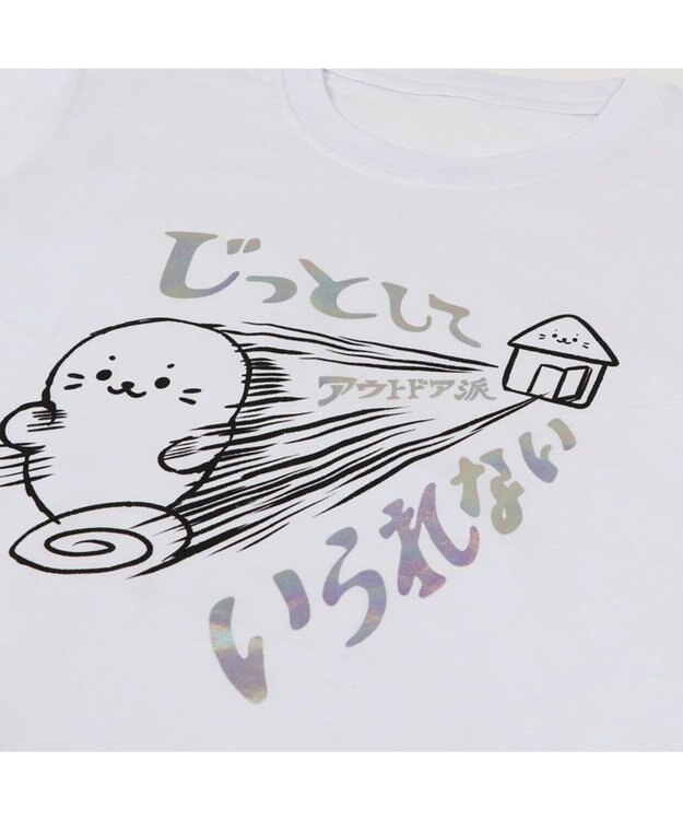 Mother garden しろたん Tシャツ 半袖  《アウトドア派》 ユニセックス アウトドア派