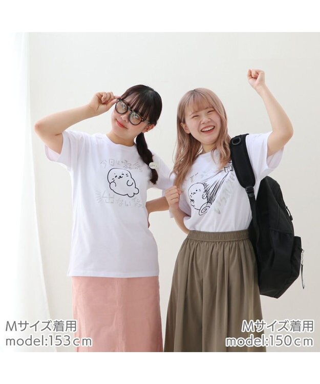 Mother garden しろたん Tシャツ 半袖  《アウトドア派》 ユニセックス アウトドア派