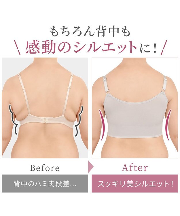 BRADELIS New York 【BRADELIS NewYork peace ブラデリス】ハートのキャッチャーカップで格上げフィットブラ24 補正 ブラジャー ノンワイヤーで楽に美バスト DB124301 グレージュ