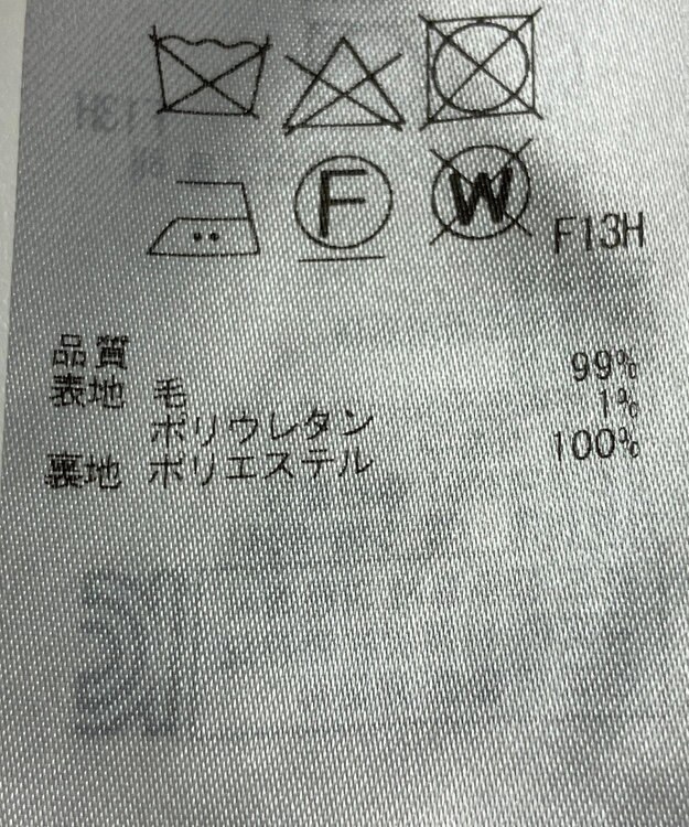 ONWARD Reuse Park 【23区】パンツ秋冬 ブラウン