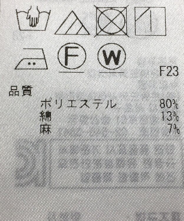 ONWARD Reuse Park 【自由区】パンツ春夏 オレンジ