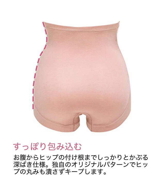 BRADELIS New York 【BRADELIS New York MATERNITY】　ブラデリス 綿混マタニティショーツ ローズピンク