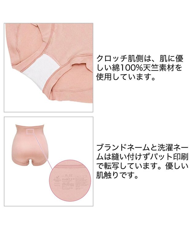 BRADELIS New York 【BRADELIS New York MATERNITY】　ブラデリス 綿混マタニティショーツ ローズピンク