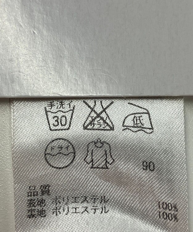 ONWARD Reuse Park 【組曲】スカート春夏 オレンジ