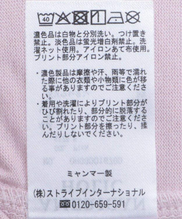 AMERICAN HOLIC ST.LOUIS Tシャツ Pink