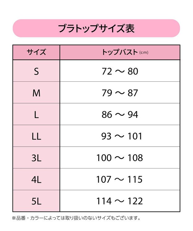 Wing カップ付きタンクトップ 綿混(身生地部) ラク きれいなバストシルエット 【シンクロブラトップ 綿混タイプ】 ブラトップ ET1132 ウイング／ワコール シェルベージュ