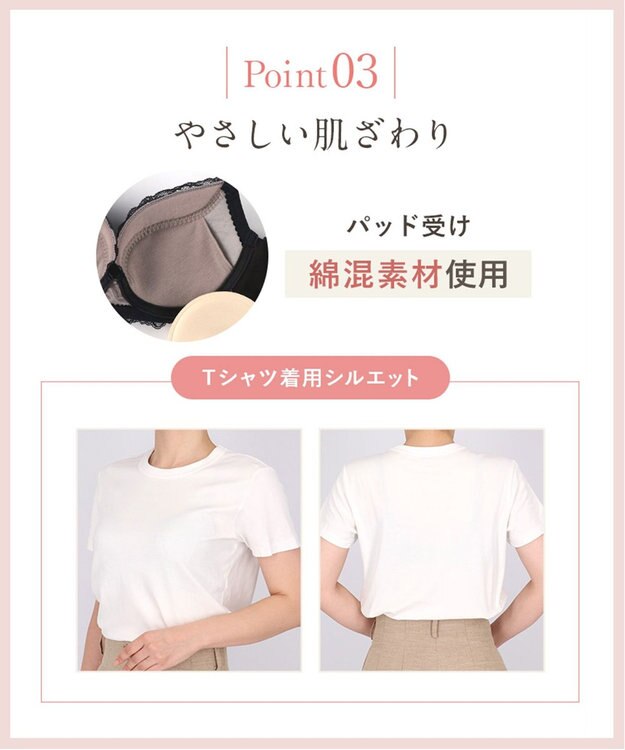 Wing ブラジャー 背中の段差を軽減 脇高設計 パーソナライズ設計 【脇も背中もきれいブラ】 Gカップまで対応 大きいサイズ KB2723 ウイング／ワコール ブラック