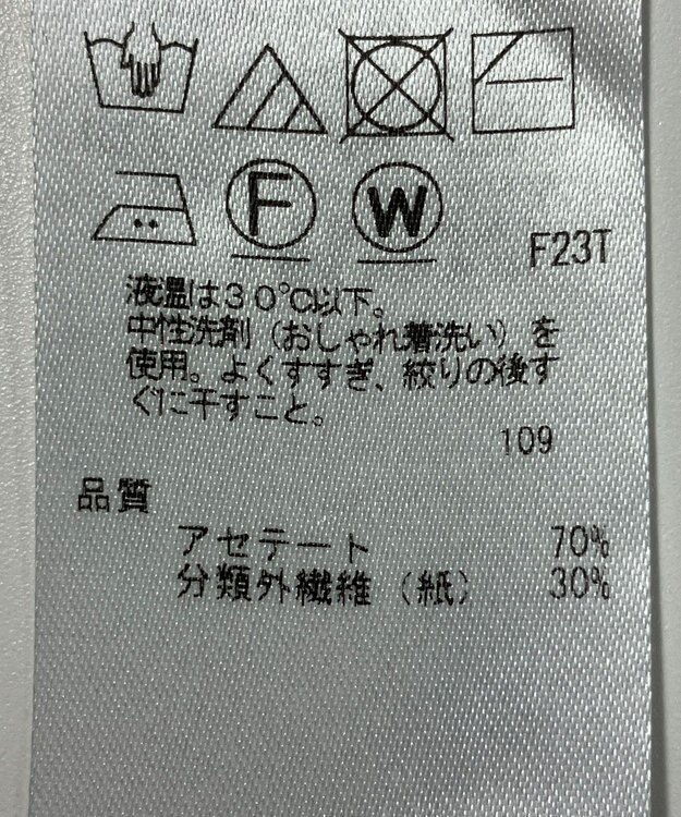 ONWARD Reuse Park 【ICB】ニット春夏 ネイビー