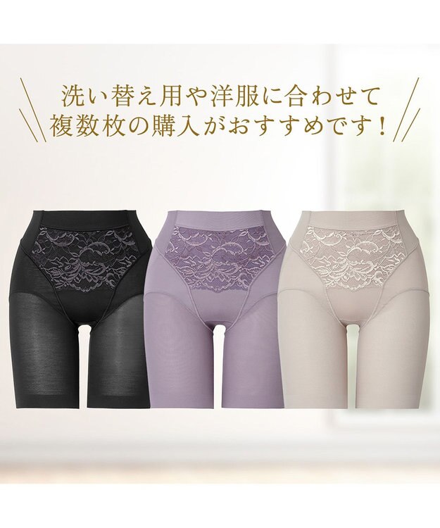 BRADELIS New York 【BRADELIS NewYork peace】綿混キャッチFITガードル23 補正下着 ブラック