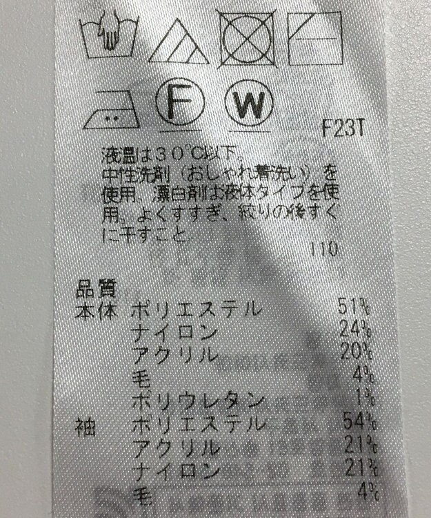 ONWARD Reuse Park 【自由区】ワンピース秋冬 パープル