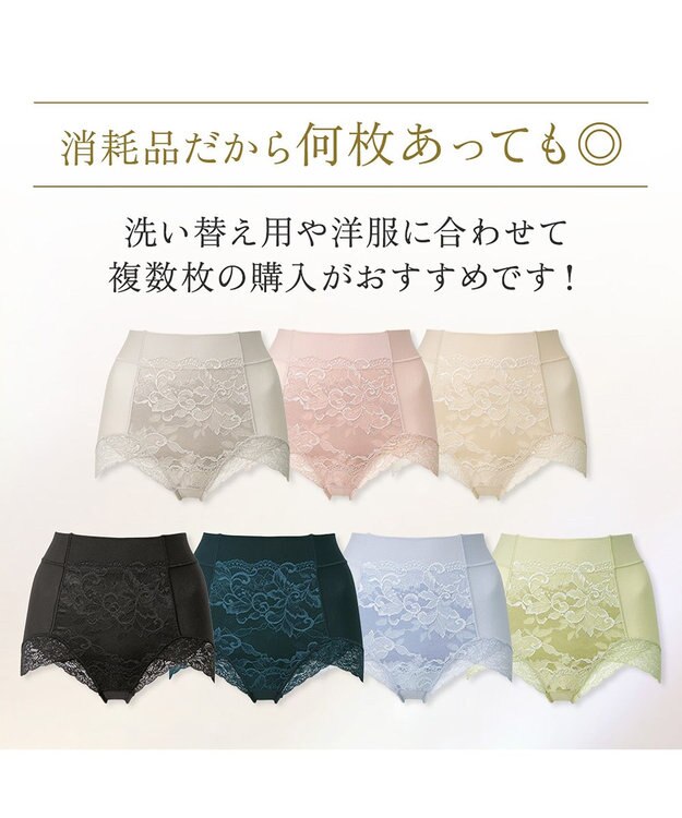 BRADELIS New York 【BRADELIS NewYork peace】　華やかレーシーショーツ24 シアーグレージュ