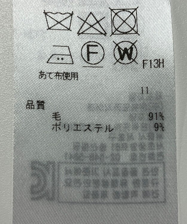 ONWARD Reuse Park 【ICB】ニット秋冬 ベージュ