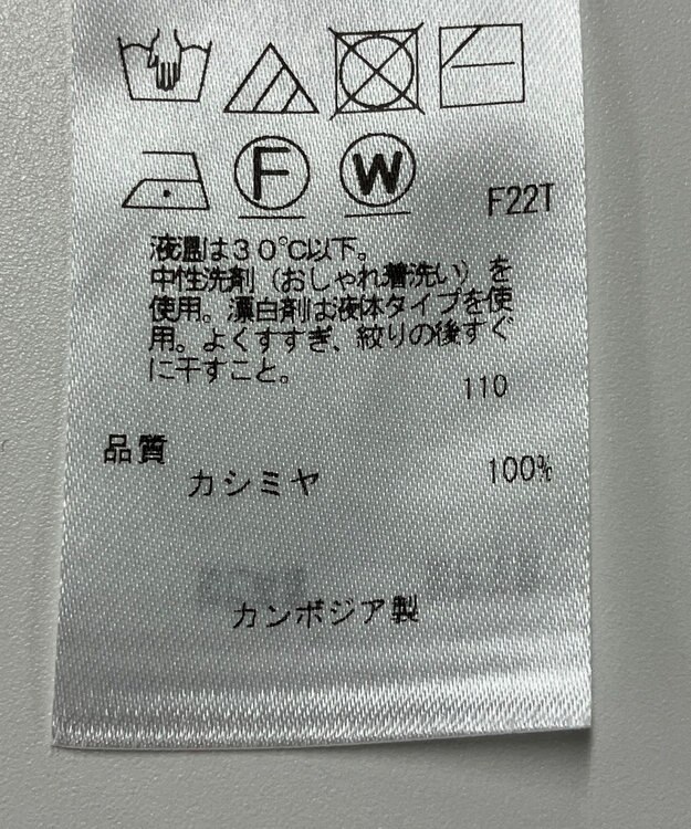 ONWARD Reuse Park 【自由区】ニット秋冬 グリーン