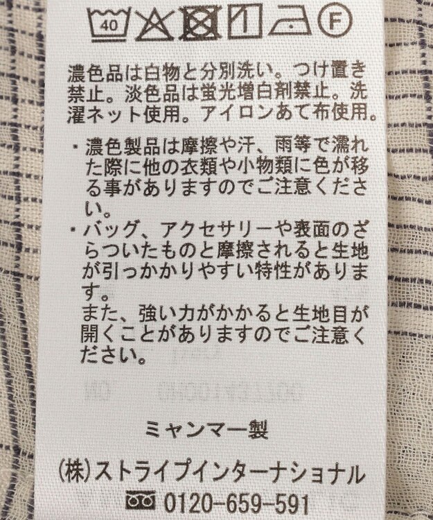 AMERICAN HOLIC シアーチェックショート丈シャツ Ivory