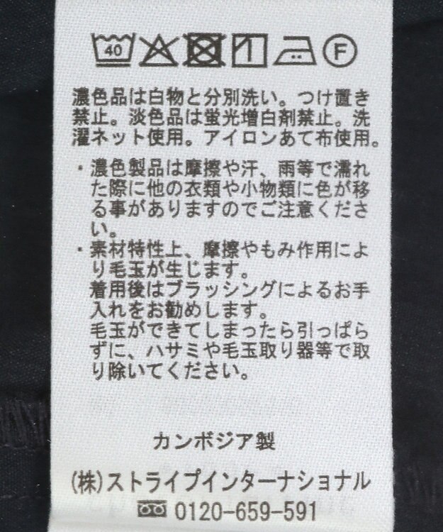 Green Parks ミディ丈ミリタリーシャツワンピース Dark Navy