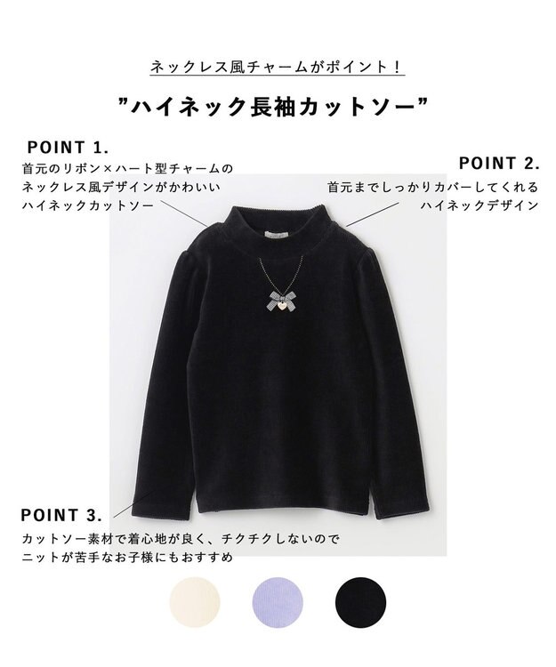 ANY KIDS ハイネック長袖カットソー ブラック