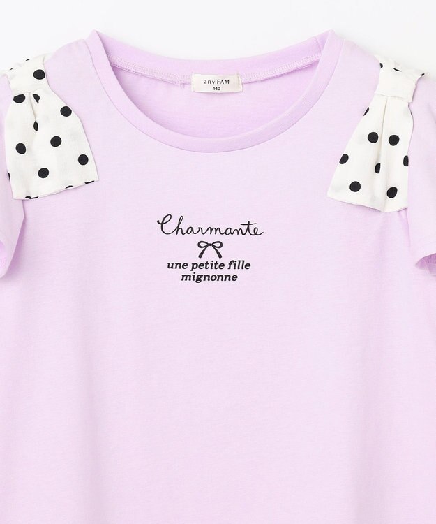 ANY KIDS ひんやりクール 肩リボンTシャツ ラベンダー