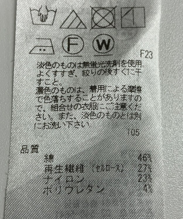 ONWARD Reuse Park 【23区】パンツ春夏 ブラウン