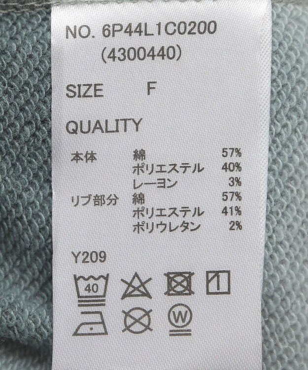 Green Parks ・ＳＵＧＡＲ　ＳＰＯＯＮ　ハートタイダイスウェット Green