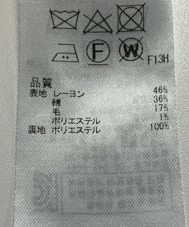 ONWARD Reuse Park 【23区】スカート春夏 ネイビー