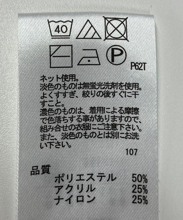 ONWARD Reuse Park 【any FAM】ニット秋冬 オレンジ