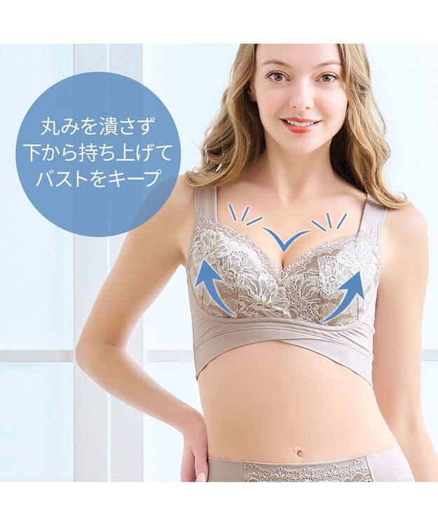 BRADELIS New York 【BRADELIS NewYork peace】ハートのキャッチャーカップで格上げフィットブラ23 ノンワイヤーでラクなのにしっかり美胸シルエット トープ