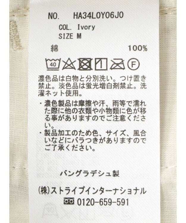 AMERICAN HOLIC コーデュロイジャケット Ivory